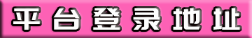 百事3注册登录