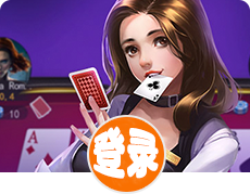 百事3登录服务 
