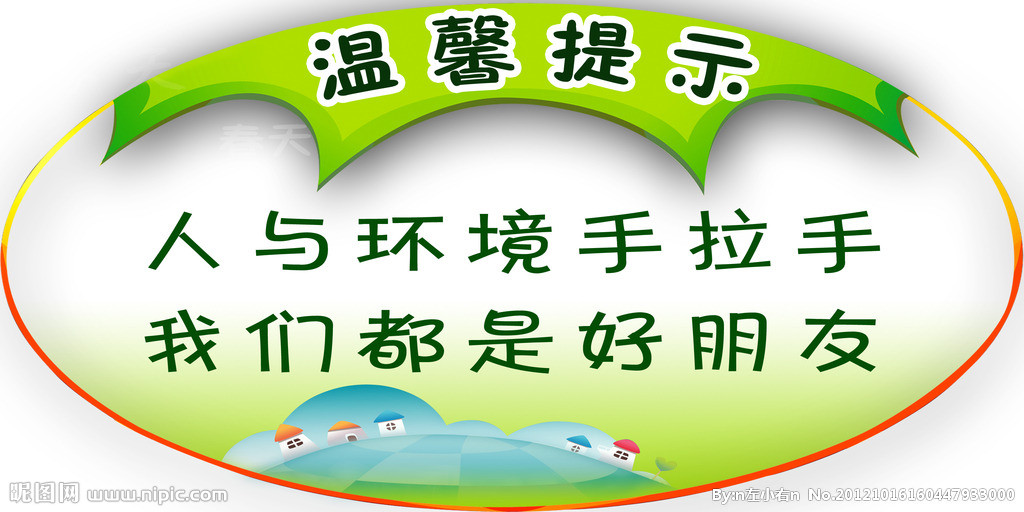 百事3注册官网：山河令周子舒最后治好了吗 周子舒的病是怎么治好的<span id